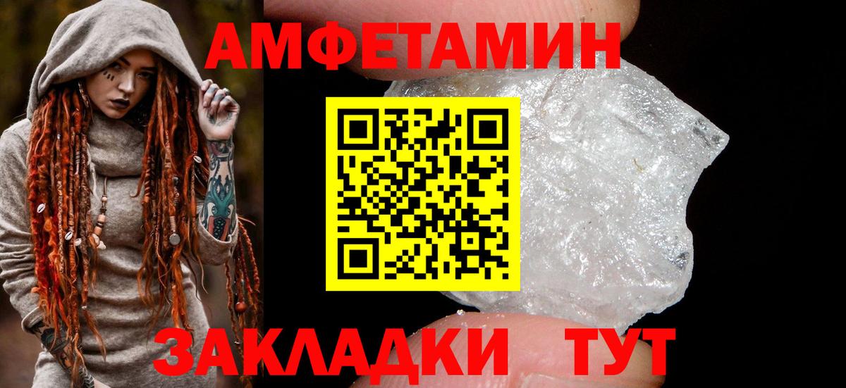 АМФ 98% Гуково