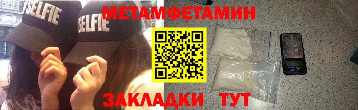 Амфетамин 98%  Вход с VPN  Amphetamine  Гуково 