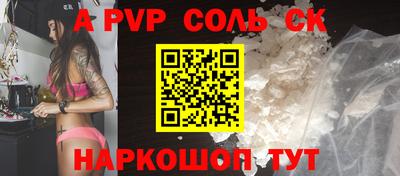 прущие крисы Лесосибирск