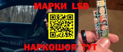 прущие крисы Лесосибирск