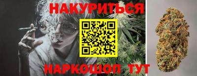 COCAINE Ливны