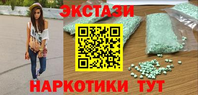 COCAINE Ливны