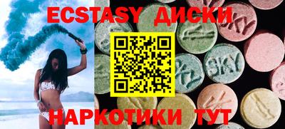 прущие крисы Лесосибирск