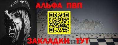 COCAINE Ливны