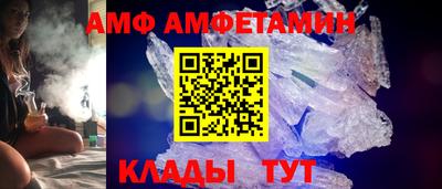COCAINE Ливны