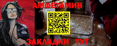 прущие крисы Лесосибирск