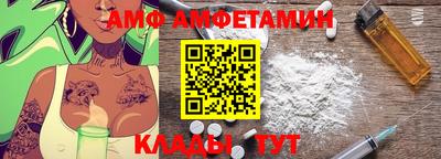 COCAINE Ливны