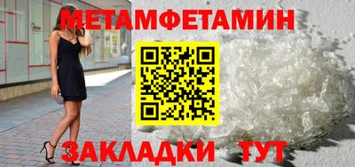 прущие крисы Лесосибирск