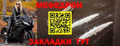 прущие крисы Лесосибирск