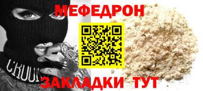 прущие крисы Лесосибирск