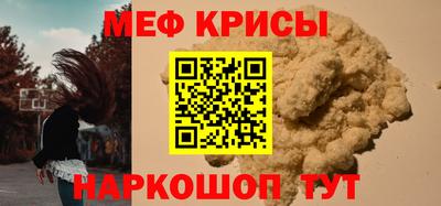 прущие крисы Лесосибирск
