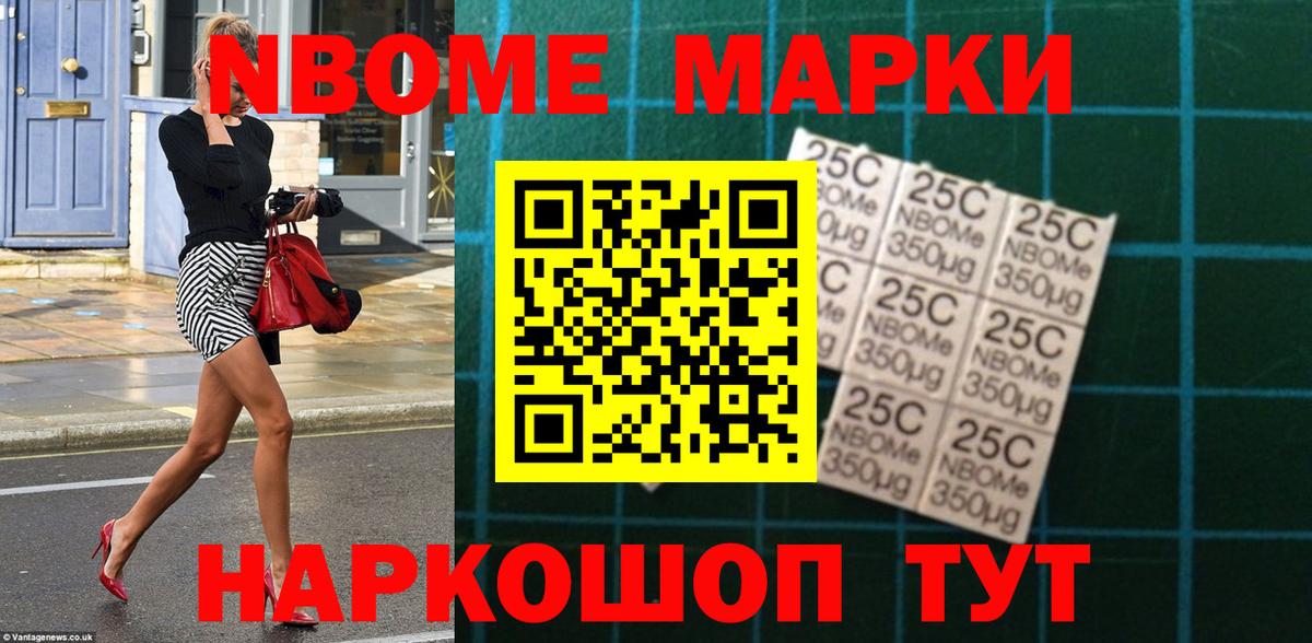 ЛСД экстази кислота Гуково