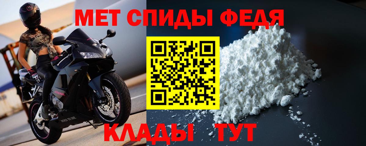 Гуково  Метамфетамин  МЕТАМФЕТАМИН винт  Вход с VPN  МЕТАМФЕТАМИН винт 