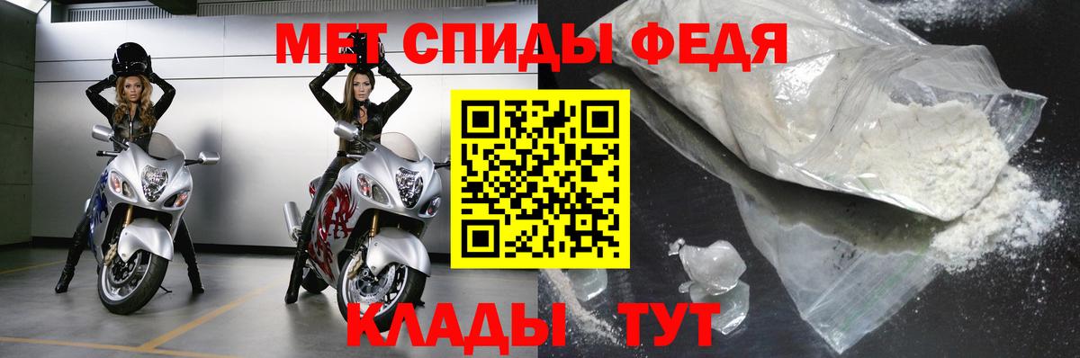 Первитин витя Гуково